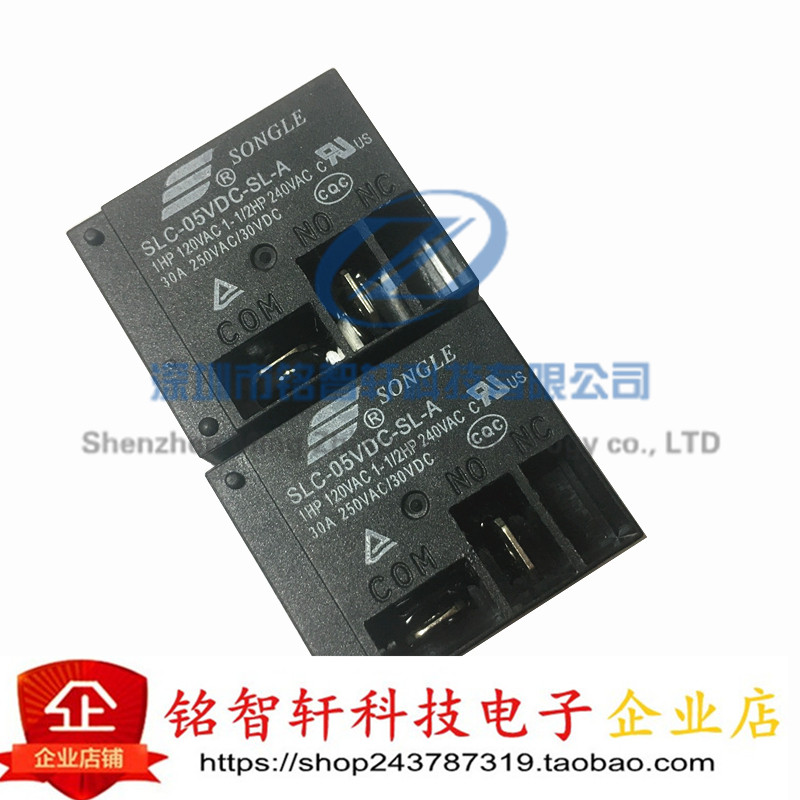 全新 继电器 SLC-05VDC-SL-A 5V 一组常开4脚 30A T91 直插 原装