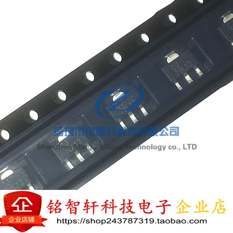 全新 长电 CJ78L12 78L12 贴片三端稳压管 SOT89 12V  原装 10只