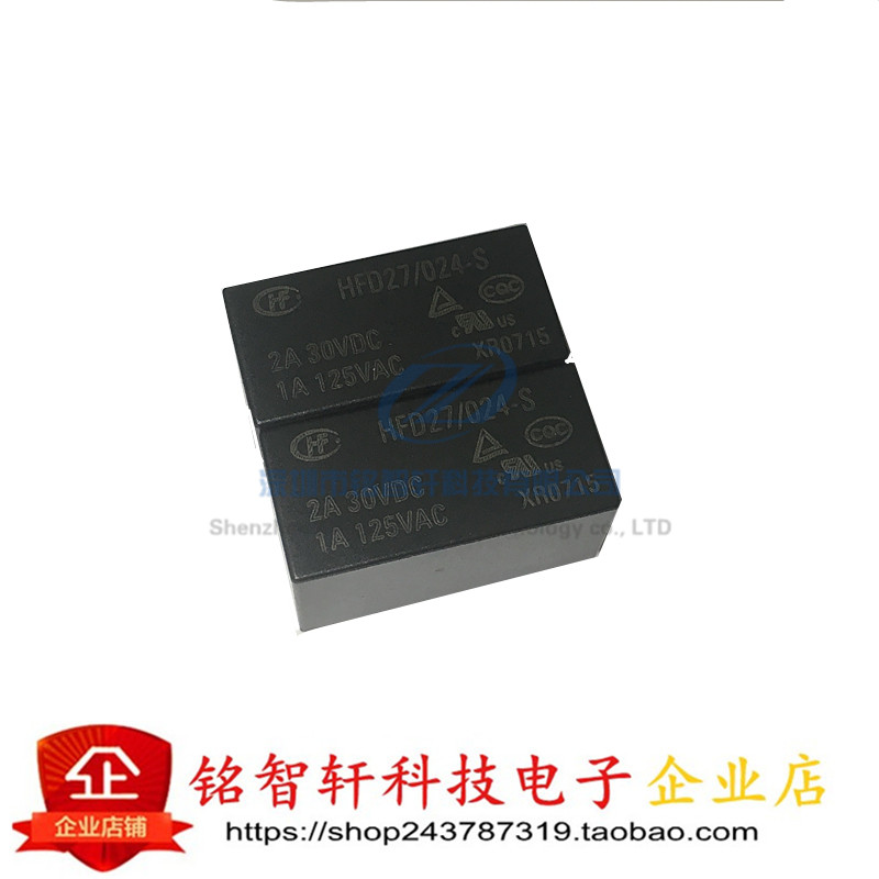 HFD27-024-S JRC-27F-024-S 24V 继电器 灵敏型0.2W 4078 原装