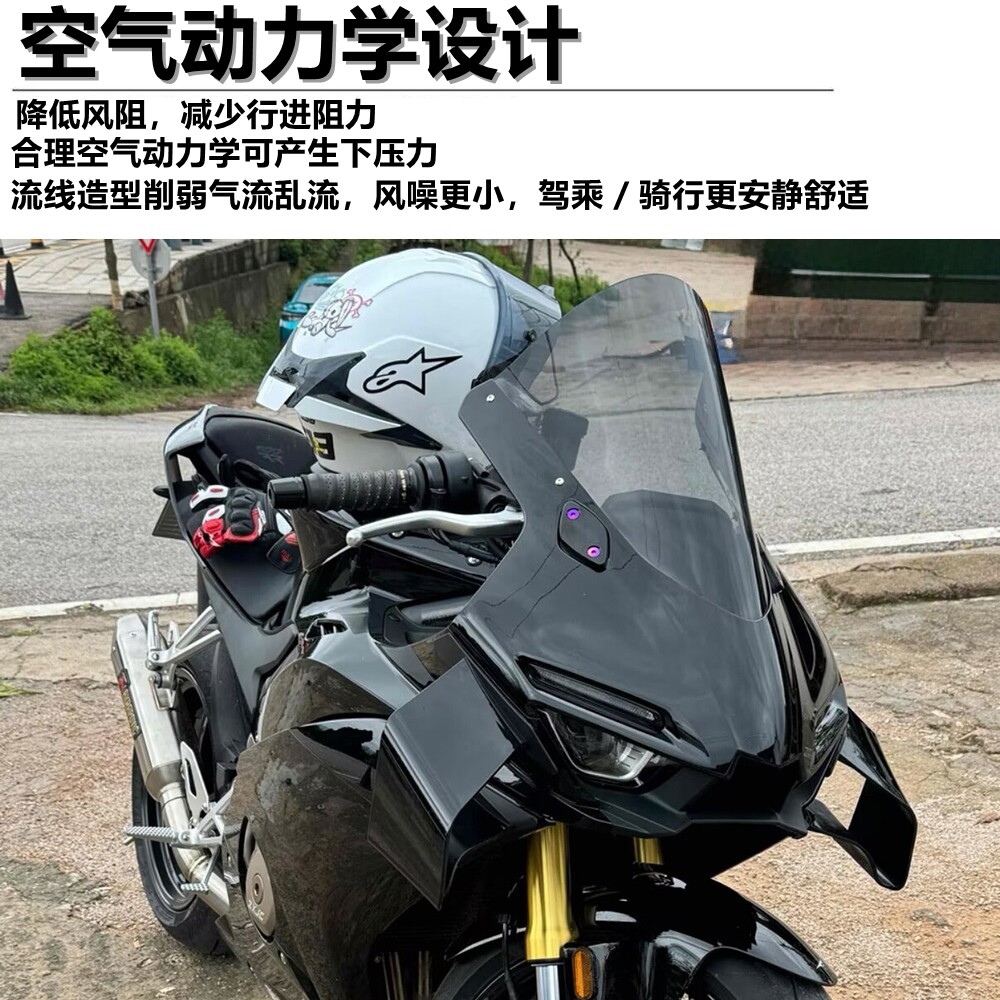 เหมาะสำหรับกระจกกันลมแบบปรับแต่ง สำหรับ Zhang Xue 500Rr Zx500Rr เพิ่มความสูง ป้องกันการระเบิด วัสดุโพลีคาร์บอเนต Pc แผ่นกันลม