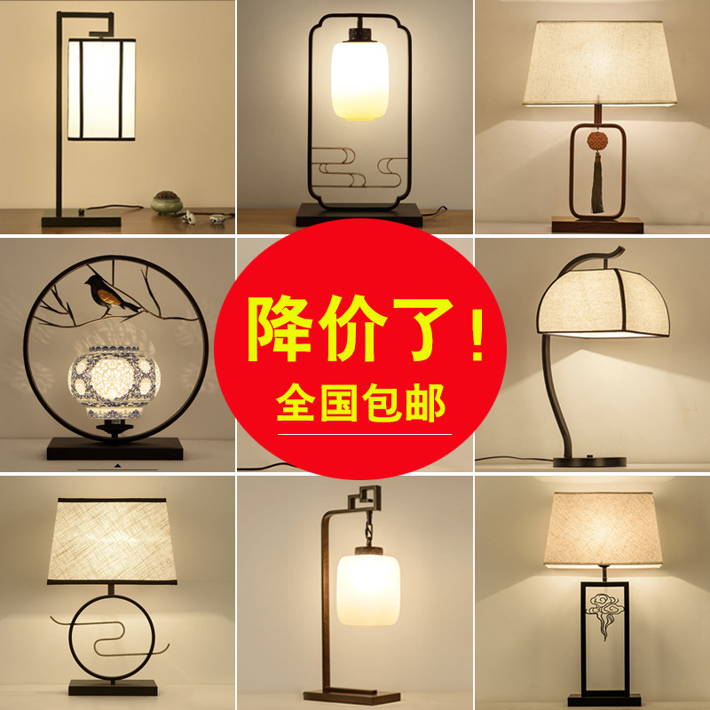 New Chinese desk lamp bedroom headlights simple modern retro-room bookroom living room room dorm room lights Chinese wind