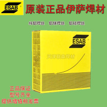 ESAB nickel-based welding wire ERNi-1 ERNiCrFe-3 pure nickel ERNiCrMo-3 -4 -6 nickel-based alloy
