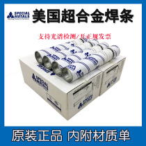 United States SMC Super Alloy 112 276 Nickel-based electrode ENiCrFe-3 ENiCrMo-3-4 Nickel alloy welding wire