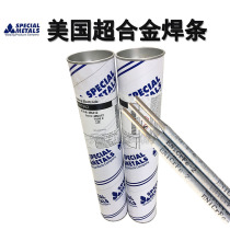 Imported American SMC super alloy wire INCONEL 82 nickel-based wire ERNiCr-3 nickel-based alloy wire