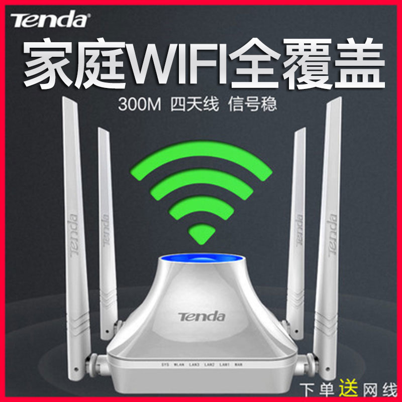 wifi extender Tengda wireless signal amplification repeater enhances home through the wall king light cat F6 router