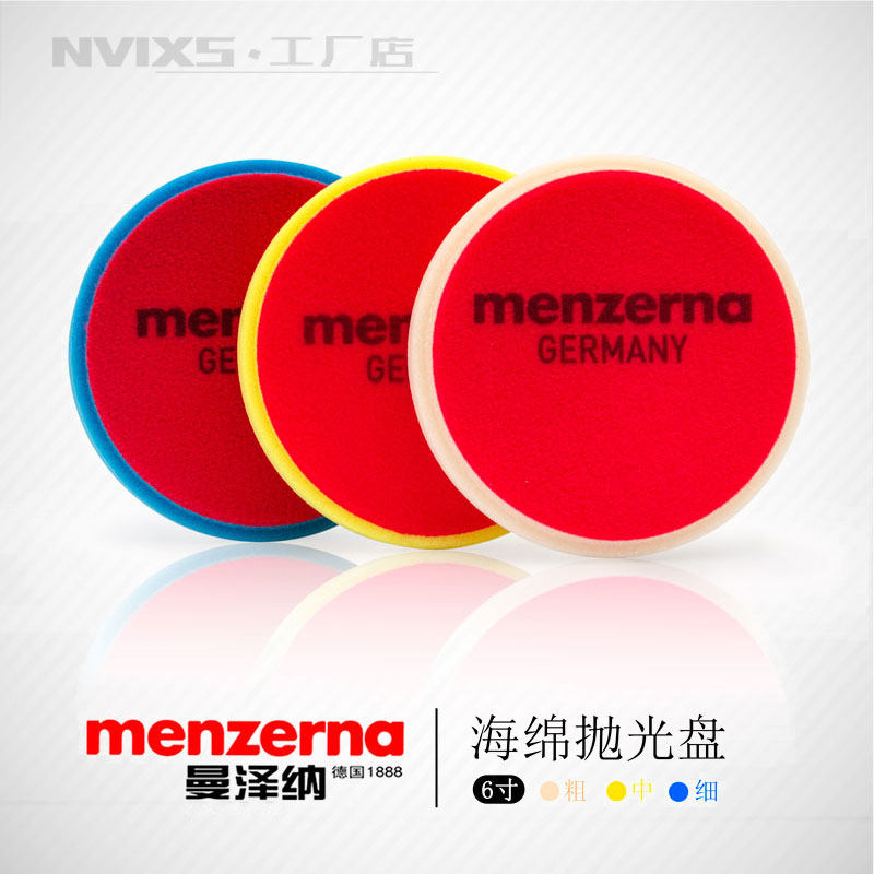 Car tossing disc sponge disc Menzerna 6 inch waxed mirror treatment glaze 150mm