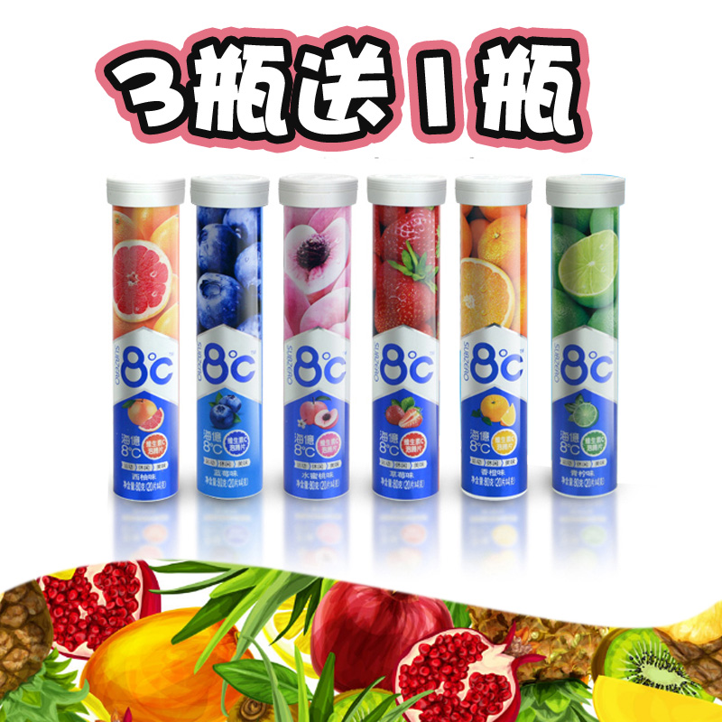 Haiyi vc foam ingot vitamin C effervescent beverage tablets bubble water sugar 20 deep water fried sugar children's multivitamins