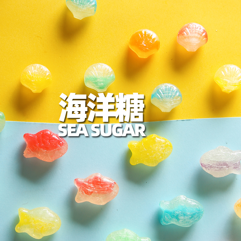 Shell Candy Small Fish Candy Cute Fruit Candy Hard Candy Creative Mixed Fruit candy Bulk Candy Multi-flavor