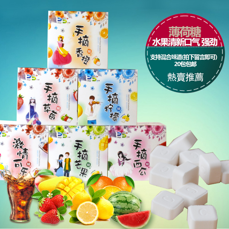 25-hour hand-picked strawberry Mango Lemon 20 packs Sugar-free mints Kissing candy Chewing gum Cool sugar snacks