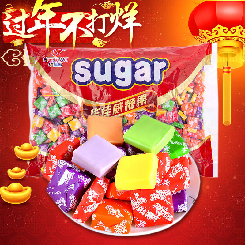 Huajiawei Swiss sugar 2500g mixed fruit flavor fudge Wedding candy Super bulk New Year snack
