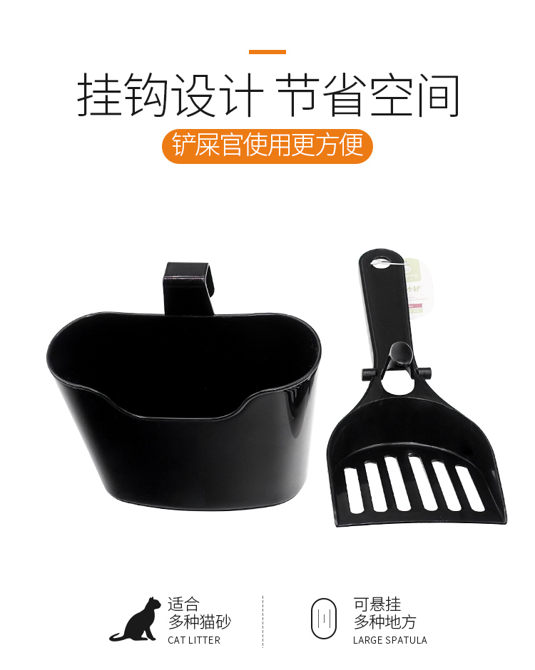 Zhongheng mèo xả rác với móc để gửi hộp đậu phụ thông mèo mèo bentonite nhà vệ sinh xả rác hộp vệ sinh - Cat / Dog Beauty & Cleaning Supplies lược chải lông mèo