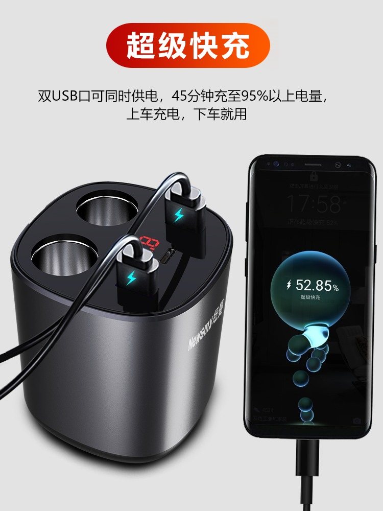 Newman Car Charger One-To-Three Fast Charging Multifunctional Car Charger Cup-Type Cigarette Lighter Extension Port Adapter