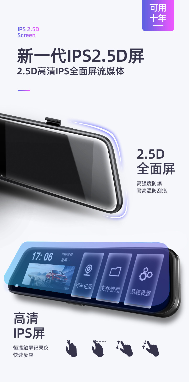 Newman/纽曼 高清前后双录行车记录仪 图9
