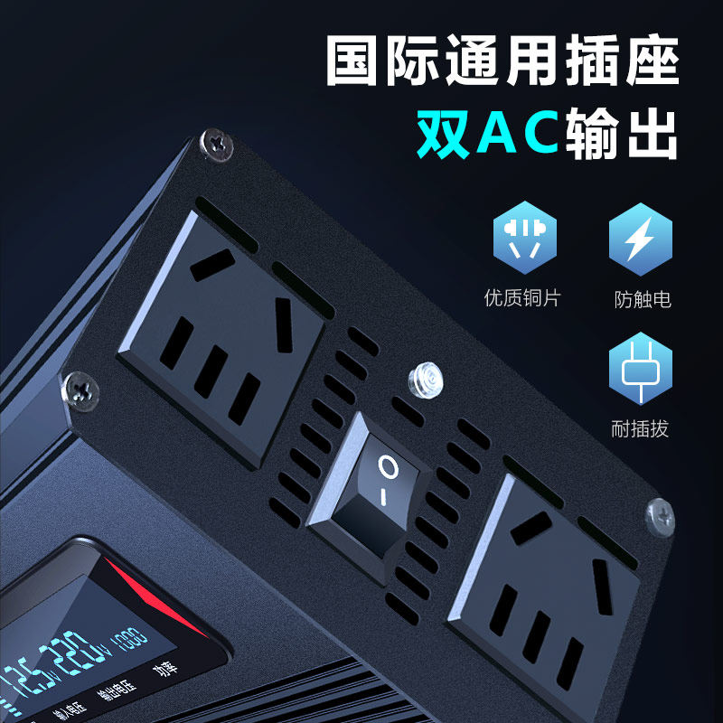 Newman Pure Sine Wave Car Inverter 12V24V to 220V High-Power Multi-Functional Power Converter Socket