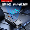 Newman Car Charger Super Fast Charging One-To-Three Cigarette Lighter Multifunctional Adapter Extension Cable Rear Seat
