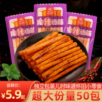 Zhous e-family beef tendon spicy packaging 90 nostalgic childhood spicy food Net red hot chicken tendon spicy