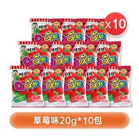 [10 упаковка] Клубничный аромат*10 упаковок