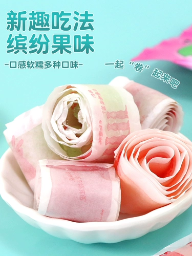 果然多 CC Fruit Roll Rainbow Cuce Fund Funding Net Red Post -80 -е ностальгические конфеты детский сад делится детьми закуски