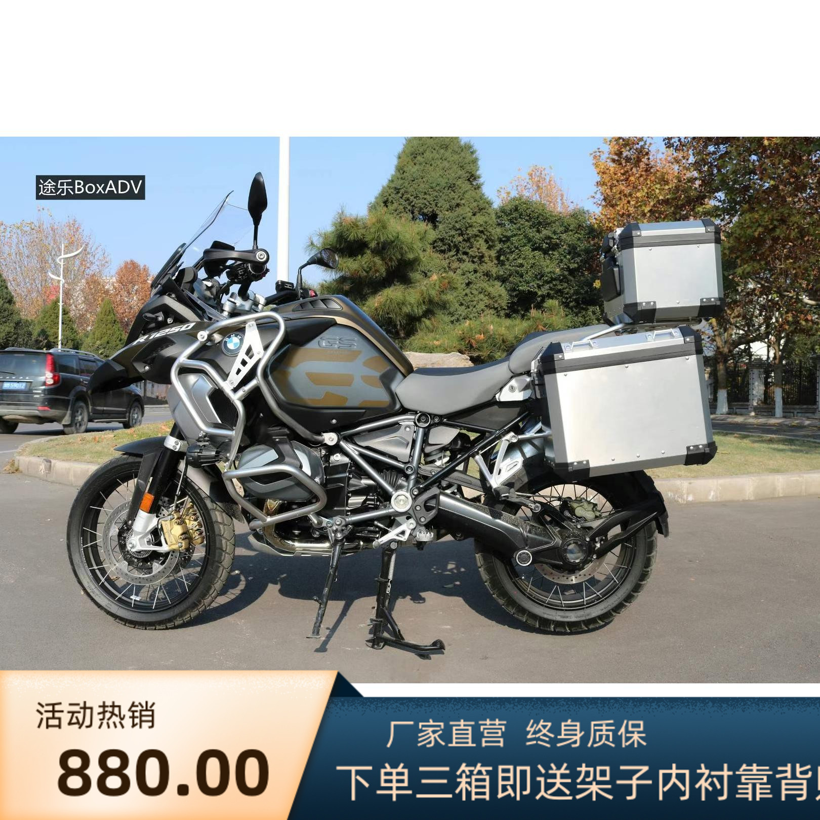 BMW water bird R1200GS 1250GS ADV locomotive fuel tank extension bar stainless steel bumper reinforcement bar