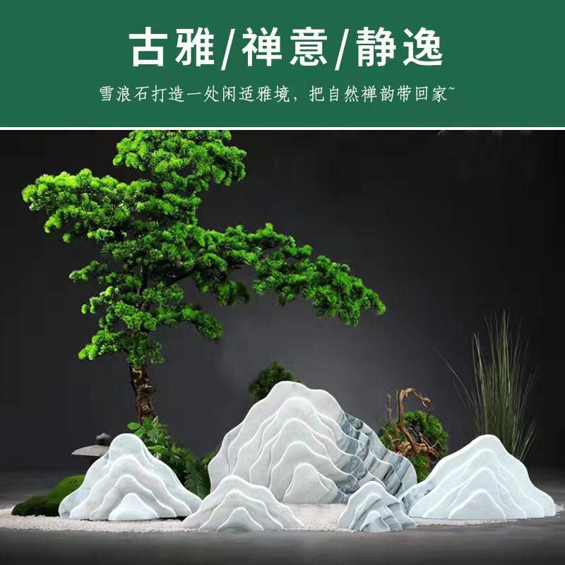 Hanbai Jade Natural Snow Wave Stone Slice Combined Landscape New Chinese Courtyard Indoor Decoration Withered Landscape Garden Landscaping
