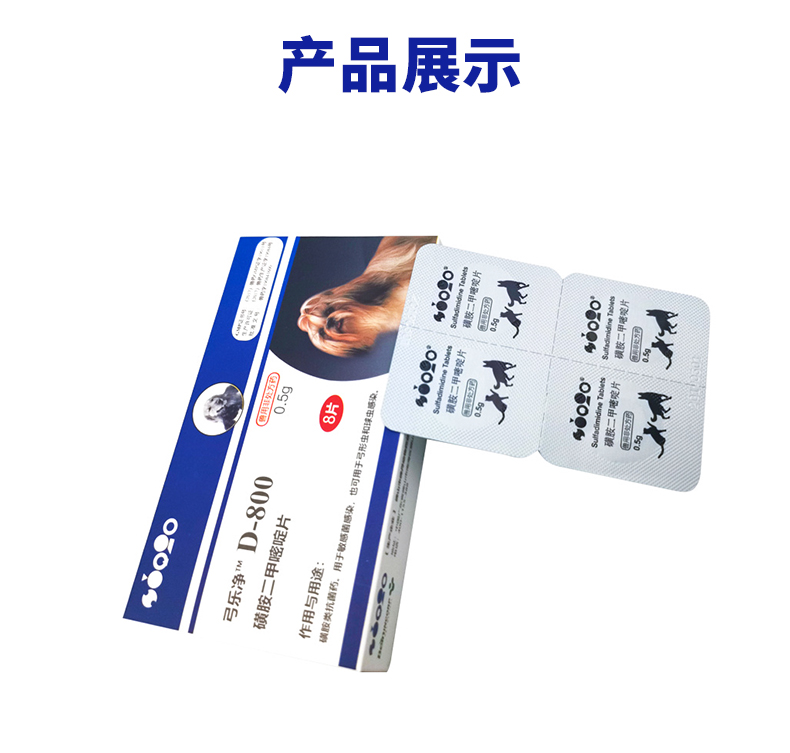 Buddy D800 côn trùng diệt côn trùng một hạt cung lưới net chó cưng mèo thuốc chống giun phổ rộng điều khiển chó ký sinh đường ruột - Cat / Dog Medical Supplies 	các loại kim tiêm trong thú y	