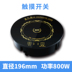 bếp lẩu từ Aopa O thương hiệu H6 nồi lẩu cảm ứng dây nhỏ điều khiển vòng thương mại chạm 800W ngói lẩu cửa hàng một người một nồi - Bếp cảm ứng bếp từ đôi loại nào tốt Bếp cảm ứng