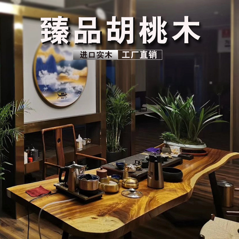 Walnut Wood Solid Wood Large Plate Table Desk Desk log Natural side drying furniture Balcony Tea Table Tea Table