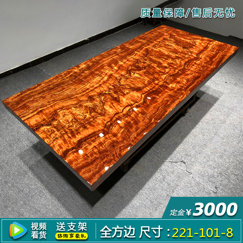 Single board boutique flashy glitter Bflower solid wood large plate desk meeting table full square 221 *101 *8