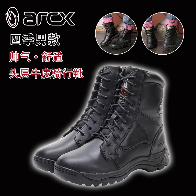Yakushi arcx new cycling shoes motorcycle shoes racing shoes motorcycle boots casual leather waterproof