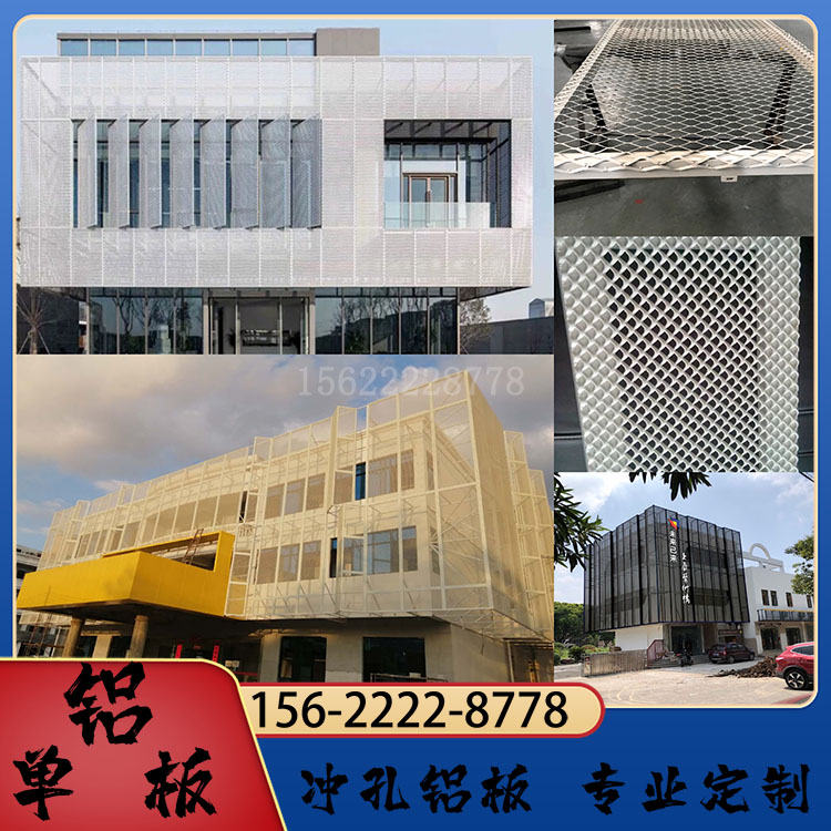 Outdoor Curtain Wall Rhomboid Aluminum Grid Mesh Network Tooling Metal Mesh Ceiling Stretch Mesh Aluminum Plate Suspended Ceiling hexagonal hole aluminium mesh plate