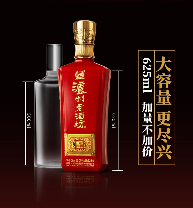 泸州老窖 泸州老酒坊 52度浓香型白酒 625ml*6瓶 图6