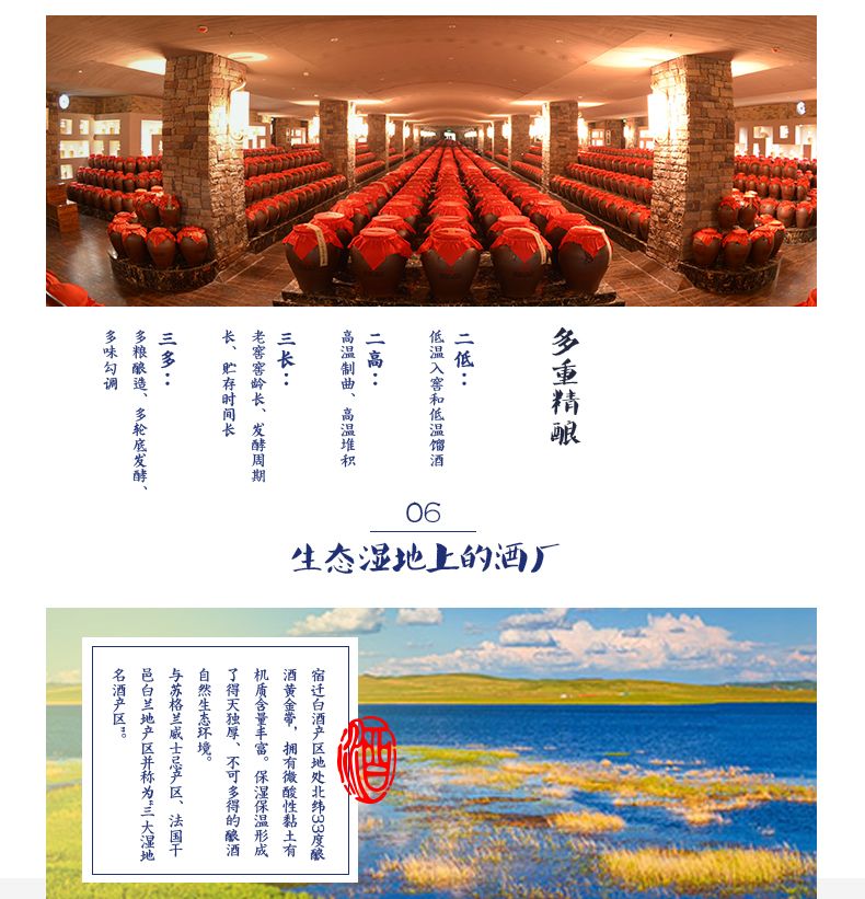 洋河蓝色经典 邃之蓝 42度 500ml*6瓶 图8