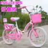 Children's bike Female 8-9-11-13-15-year-old child folding stroller Primary and secondary school students 18 20 22-inch bicycle