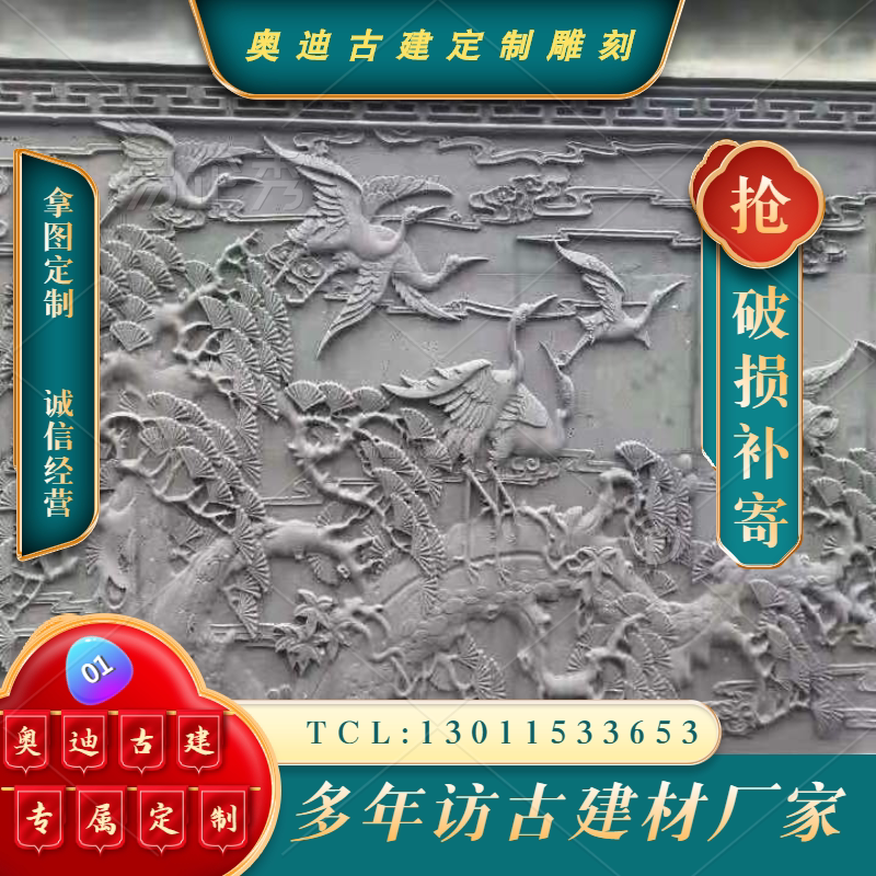 Manufacturer Direct Sales Custom Mechanism Green Brick Imitation Ancient Chinese Shadow Wall Photo Wall Relief Gate Plaque Plaque to Engraving Brick Sculpture