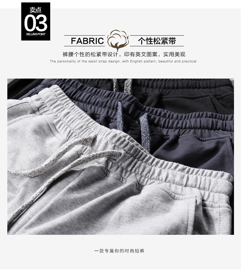 Quần short nam mùa hè thường mặc quần dài mùa hè năm điểm quần legging nam