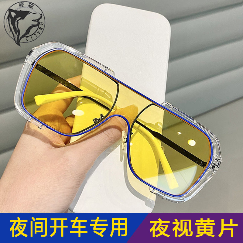 2022 New sunglasses sunglasses men's wave nets red hyphens large frame summer anti-UV intense light driving special