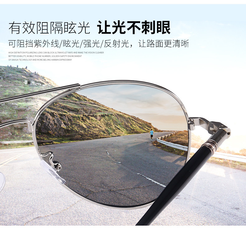 男女偏光开车墨镜 飞行员款太阳镜 图3