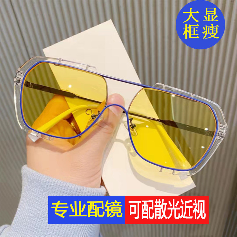 Myopia frame big face thin men's myopia discoloration anti-blue light eyes sunglasses driving trend polarized night vision