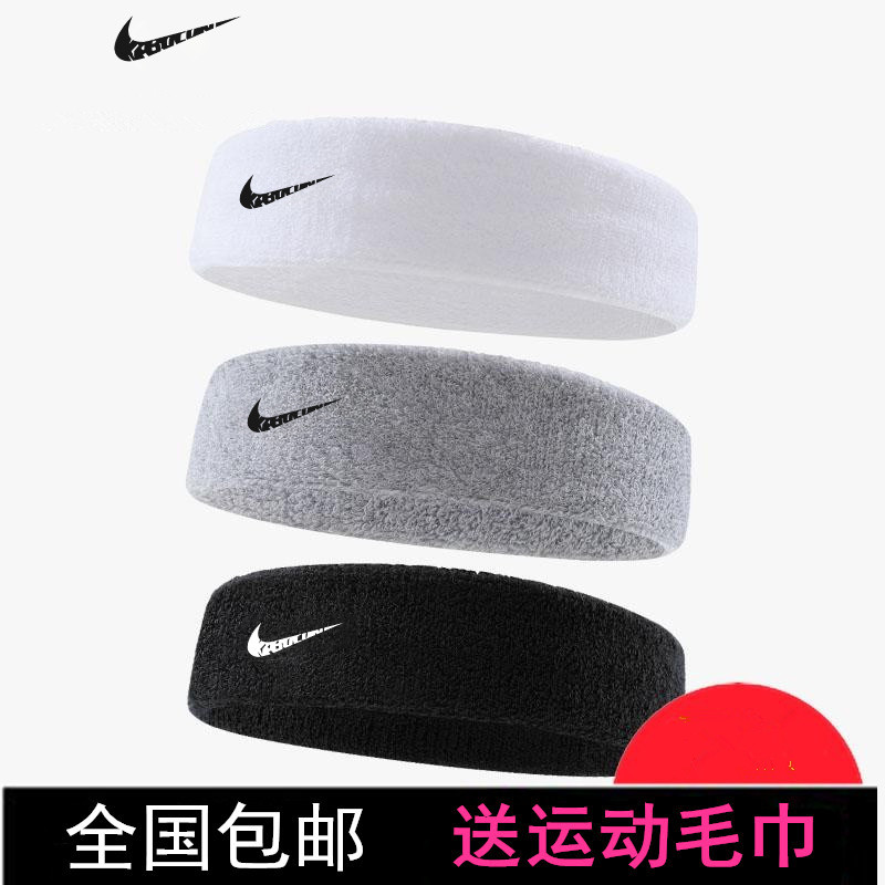 スポーツヘッドバンド 汗吸収タオル ランニング、汗止めフィットネス、バスケットボール、バドミントン、テニス、男女兼用ヘアバンド ヘッドスカーフ