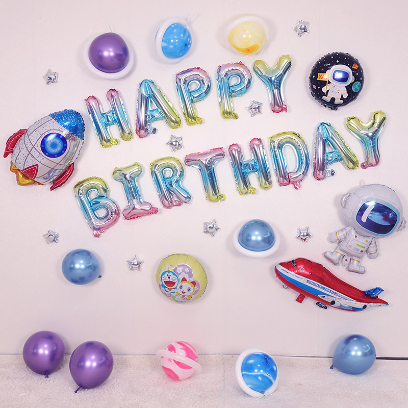 Baby Birthday Decor Scene Set Balloon Children's Day Happy Birthday Cartoon Package Boys Girls Party