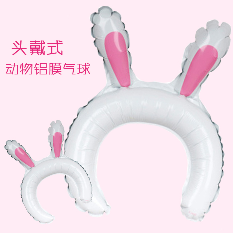 Animal Styling Aluminum Film Balloon Scene Arrangement Decoration Kindergarten Active Merchants City Animation Themed Hair Stirrup
