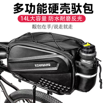 Bicycle rear bag rear seat bag hard-shell waterproof large-capacity mountain bike tail bag storage bag cycling equipment
