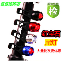 Bicycle taillight Mountain bike USB charging flash light Night riding warning light Ruby Taillight riding outfit waterproof