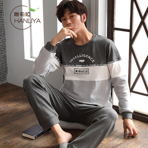 纯棉长袖睡衣居家服两件套