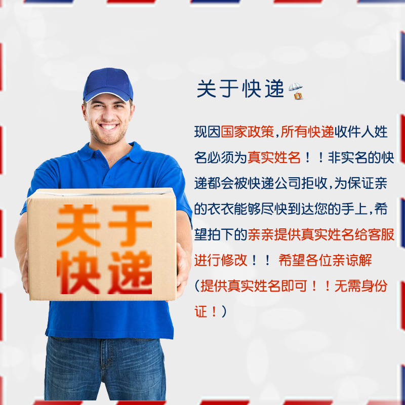 Pyjama mixte en Coton à manches longues - Ref 3005979 Image 5