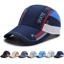 Hat mens summer sun protection UV shading quick-drying baseball cap peaked hat sun hat outdoor sports hat for women