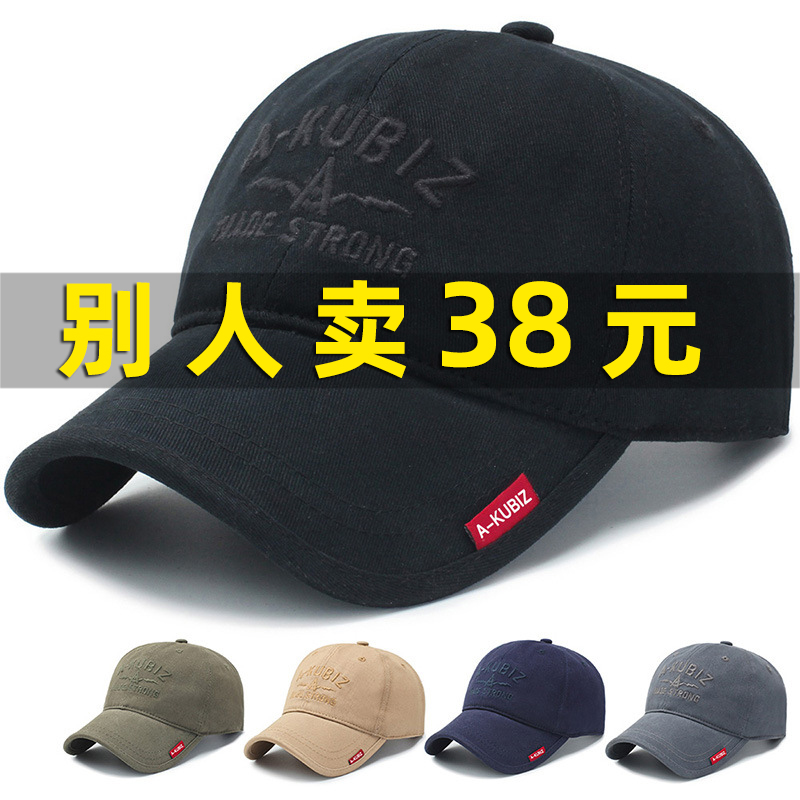 Hat men Korean version of the versatile baseball cap women's spring summer soft top duck tongue hat tide brand outdoor casual sunhat youth