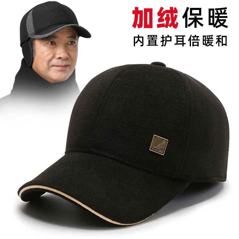 Winter middle aged baseball cap boy middle-aged warm winter dad grandpa old man old man's ear elderly duck tongue cap