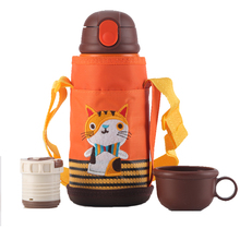 19.9元包邮  盛庄 儿童 带吸管 保温杯 600ml