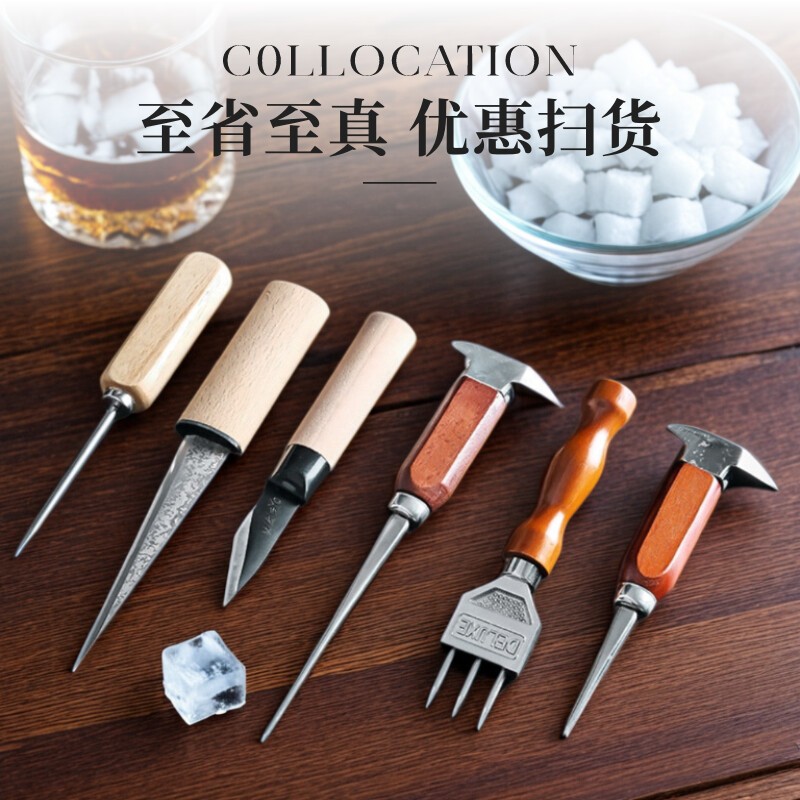 バーテンダー用アイスコーン、3頭コーン、カクテル用ウイスキー用アイスボール、氷砕きツール、トライデントバー用氷削り、アイスブレーカー